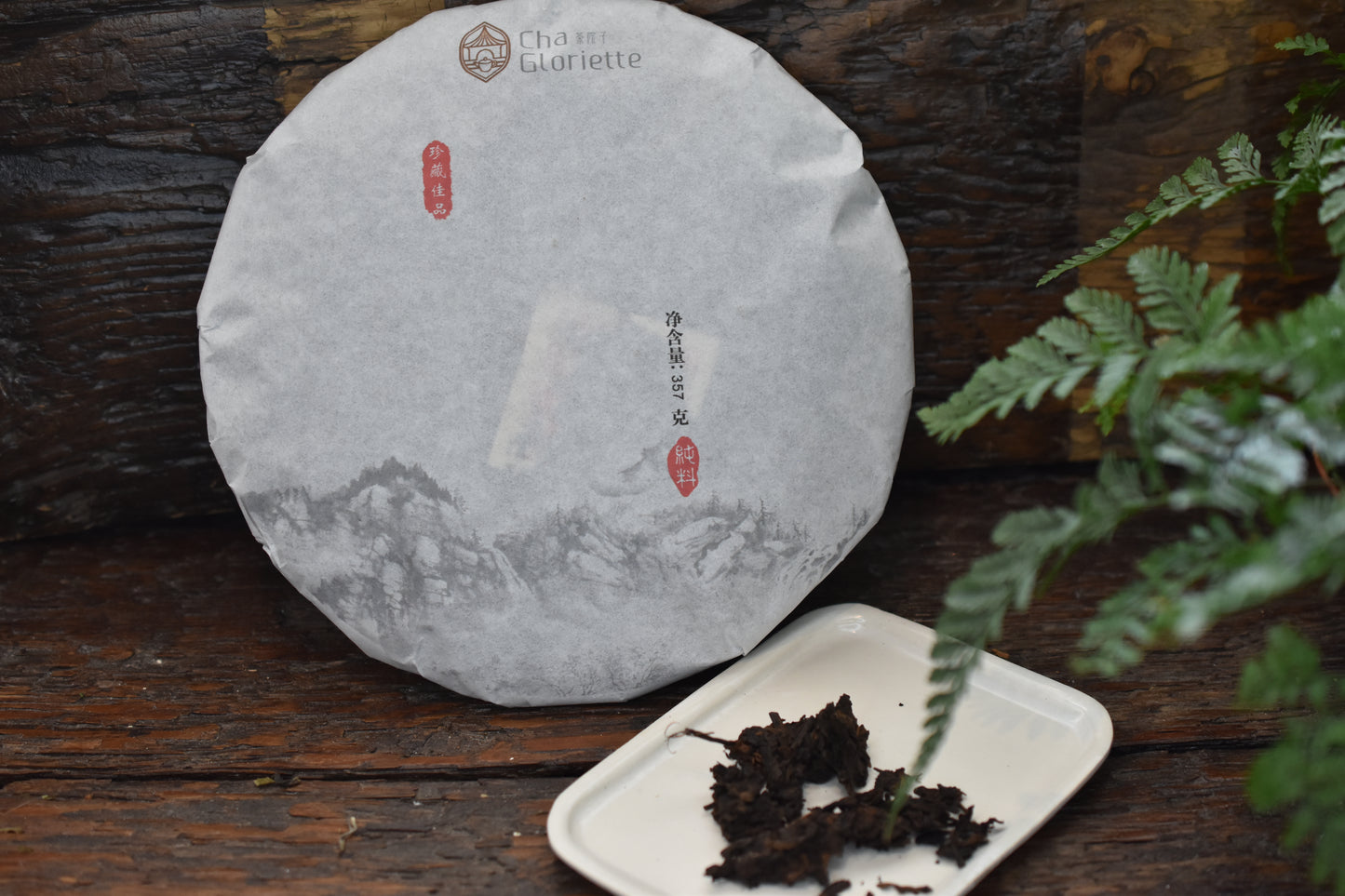 Pu Erh Ripe (2011) 50g
