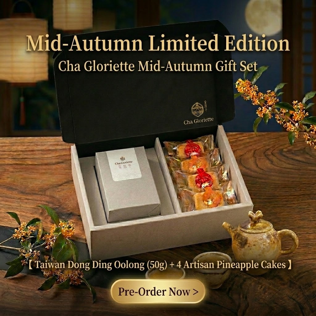 Mid-Autumn Limited Edition Gift Set