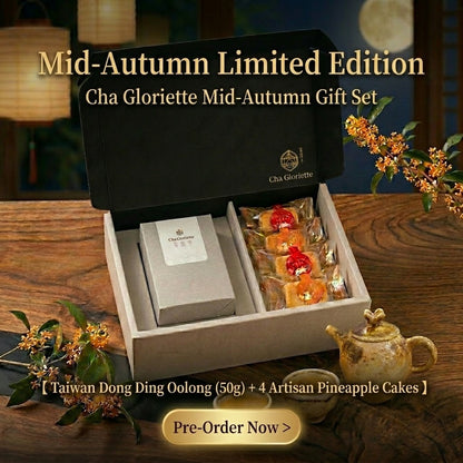 Mid-Autumn Limited Edition Gift Set